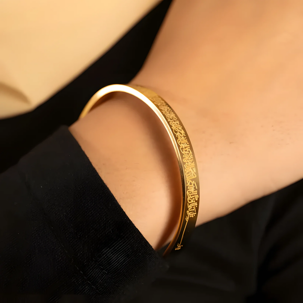 سوار آية الكرسي + الساعة الذكية 🎁 